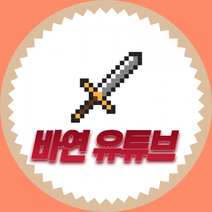 스트리머 로고