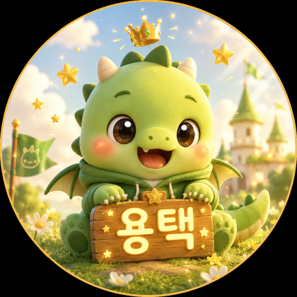 스트리머 로고