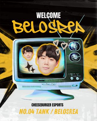 스트리머 로고