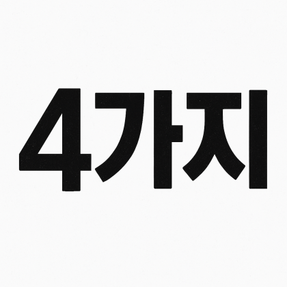 스트리머 로고
