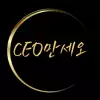 CEO만세오