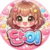 단이dani