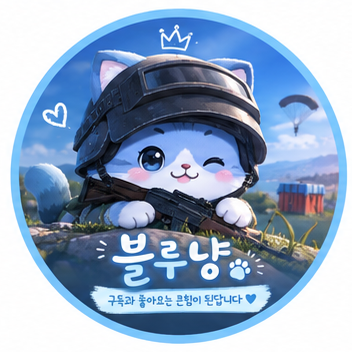 스트리머 로고