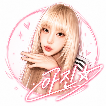 스트리머 로고
