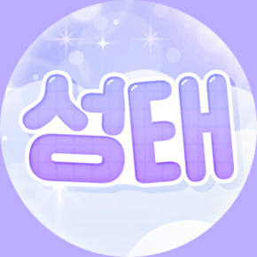 스트리머 로고