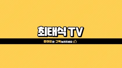 스트리머 로고
