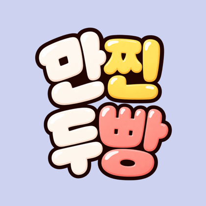 스트리머 로고