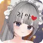 리아ё