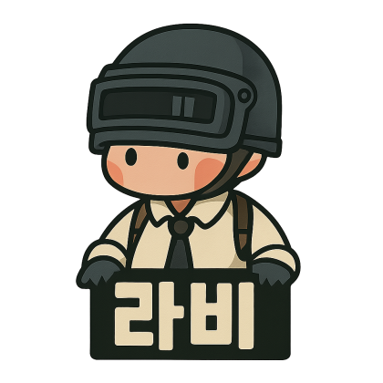 스트리머 로고