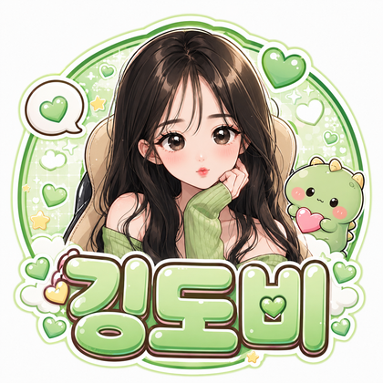 스트리머 로고