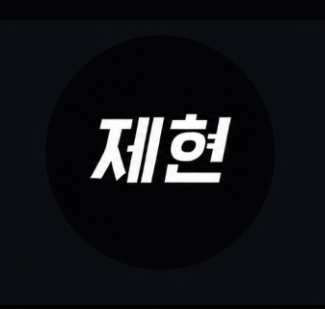 스트리머 로고