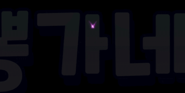 스트리머 로고