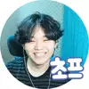초프*