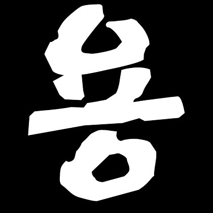 스트리머 로고