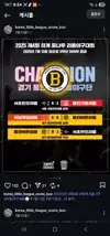 용인바른5