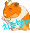 햄톨54