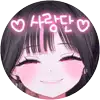 최또사랑단ℓ