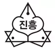 극강진흥
