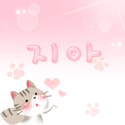 스트리머 로고