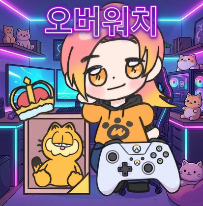 스트리머 로고