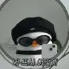 피케이