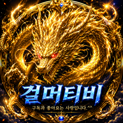 스트리머 로고