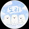 도리도리:>
