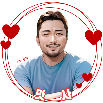 스트리머 로고