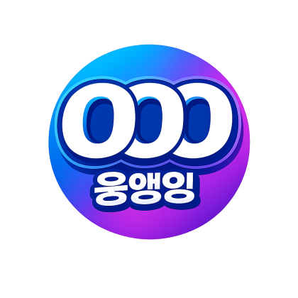스트리머 로고