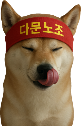 스트리머 로고