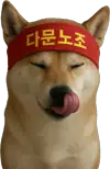 거상이월