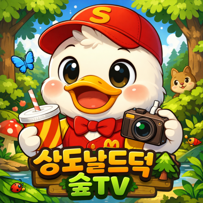 스트리머 로고