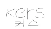 Kers