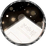 스트리머 로고