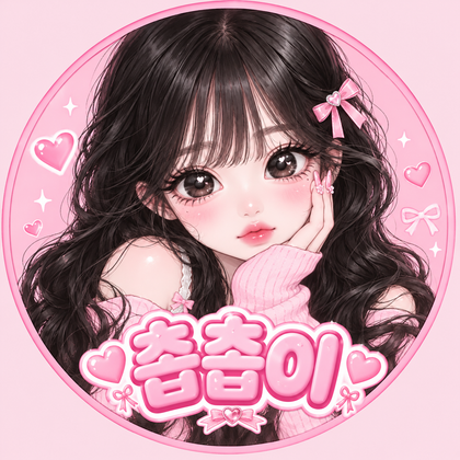 스트리머 로고