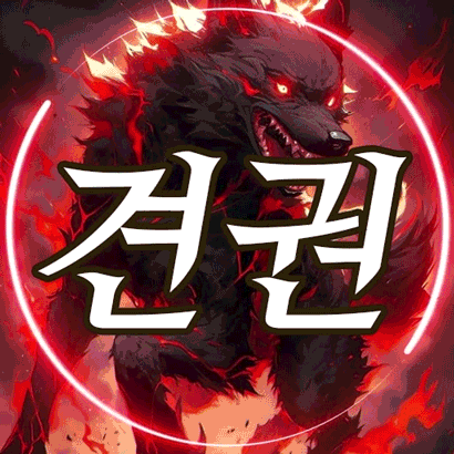 스트리머 로고