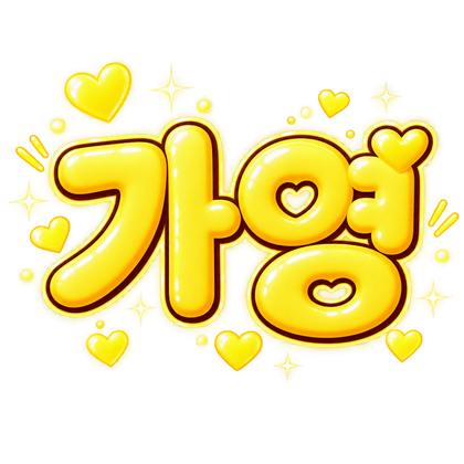 스트리머 로고
