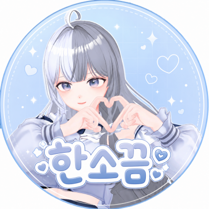 스트리머 로고