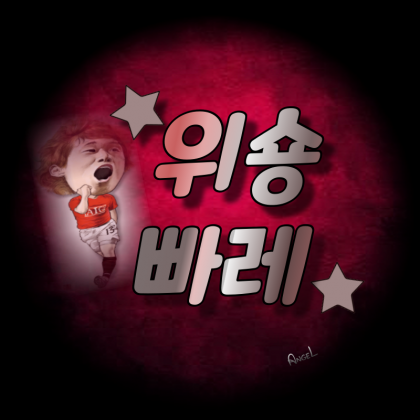 스트리머 로고