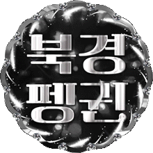 스트리머 로고