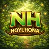 노유호나