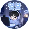 영보