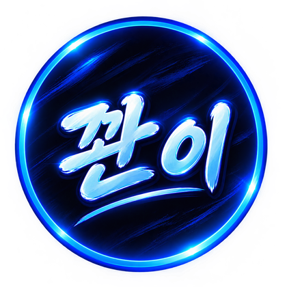 스트리머 로고