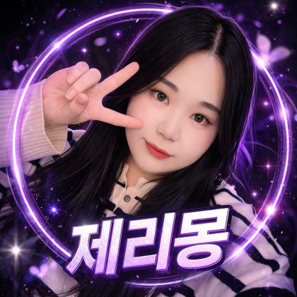 스트리머 로고