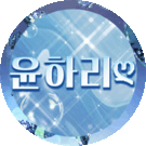 스트리머 로고