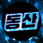 스트리머 로고
