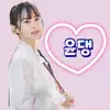 윤댕S2