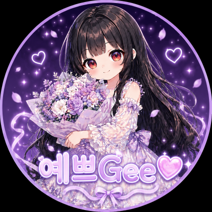 스트리머 로고
