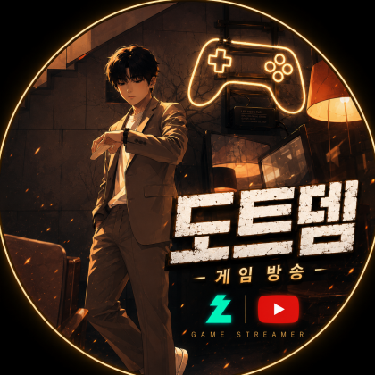 스트리머 로고
