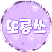 스트리머 로고